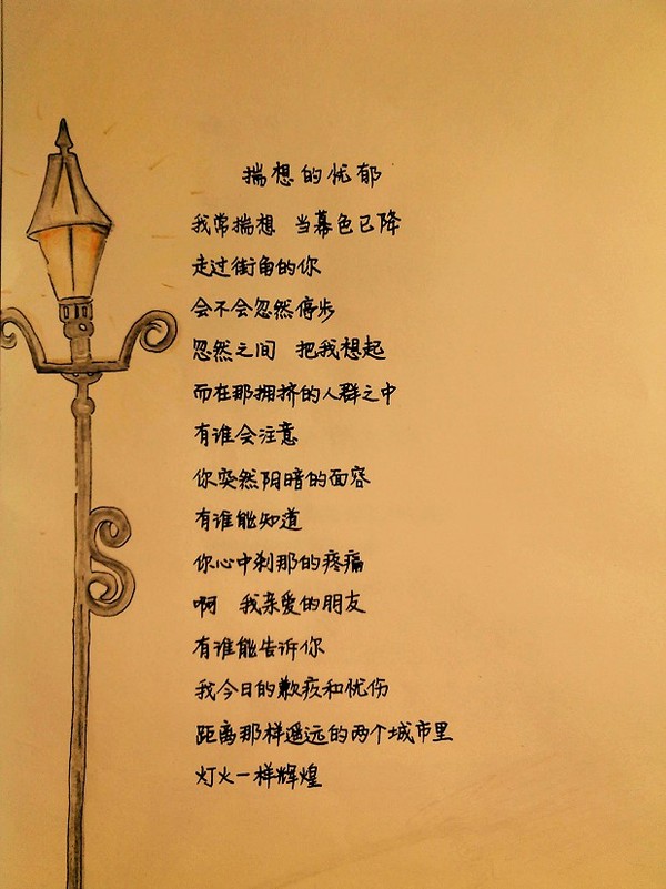 个性网-qq皮肤-你记得席慕容的那些诗吗