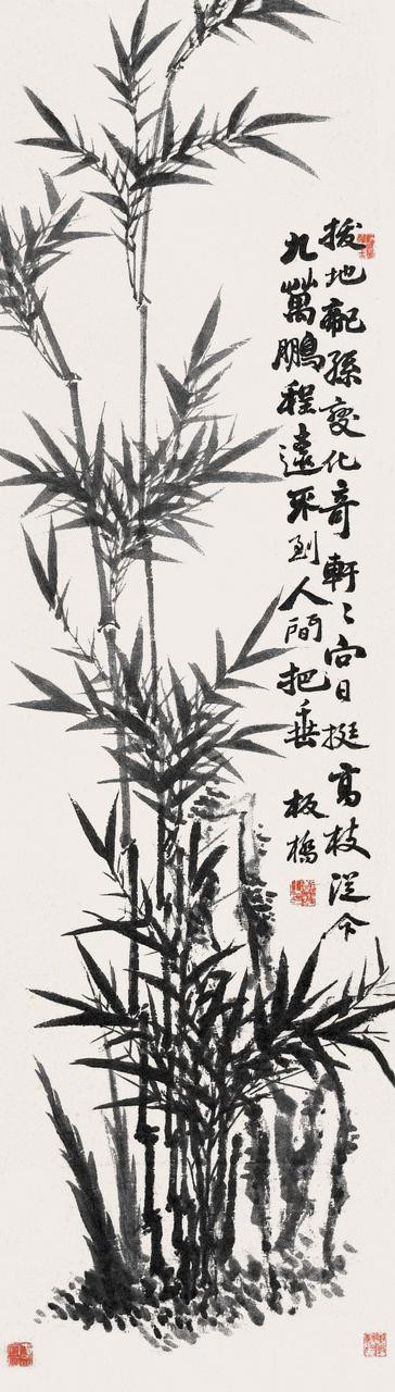 扬州八怪:郑板桥画选 兰竹图