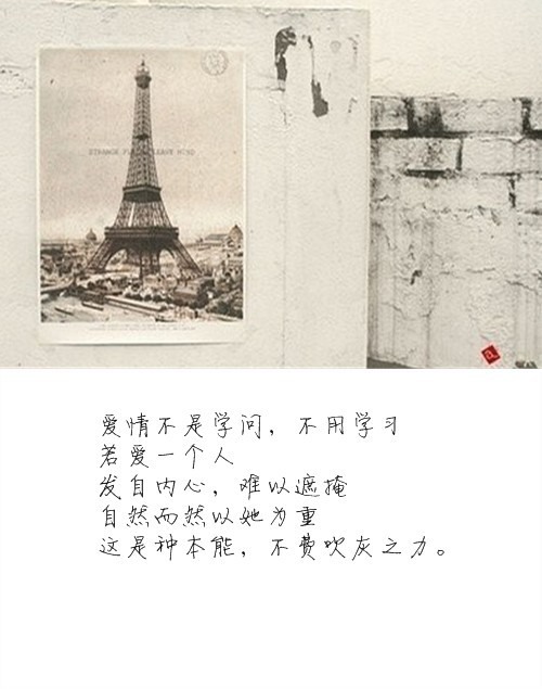 快手男生社会头像纹身图片