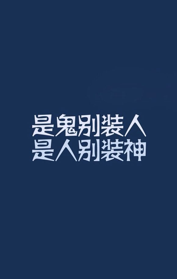 文字 唯美 小清新 文艺 手机壁纸