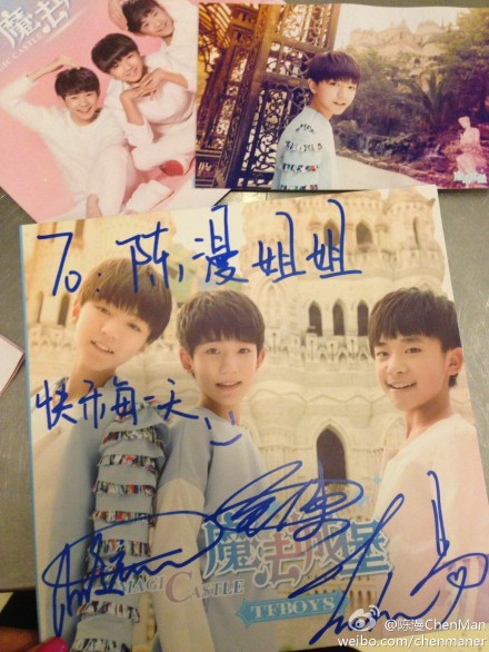 tfboys 王源 王俊凯 易烊千玺 629tfboys代言步步高家教机 陈漫