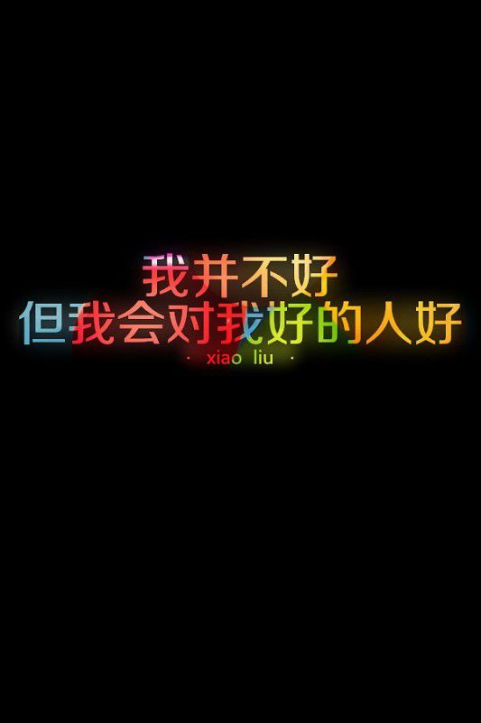 唯美 文艺 文字 皮肤素材 手机壁纸