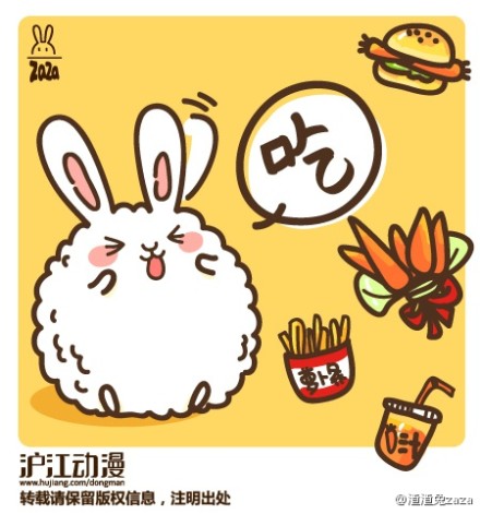 麦当劳肯德基供应商被曝光# 渣向来吃的这么清淡,你们造创?