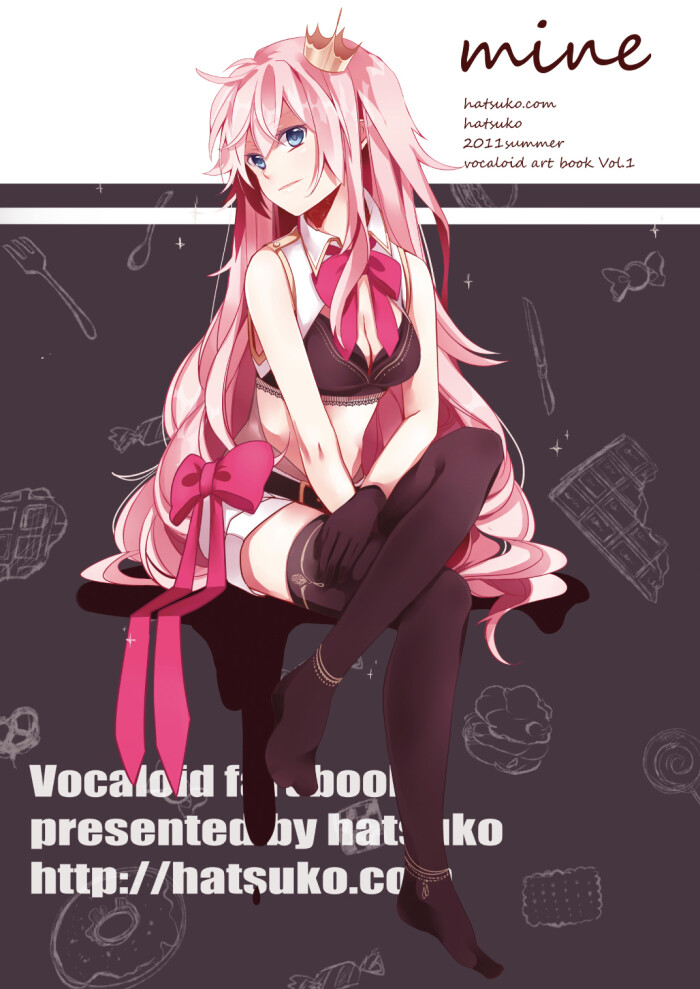 v家 巡音露卡 luka