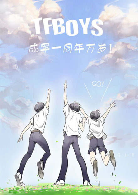 tfboys一周年图片,tfboys五周年照片 tfboys一周年