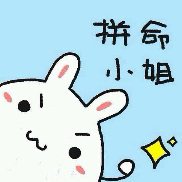 福根儿的相册-原谅我这一生放荡不羁萌沣