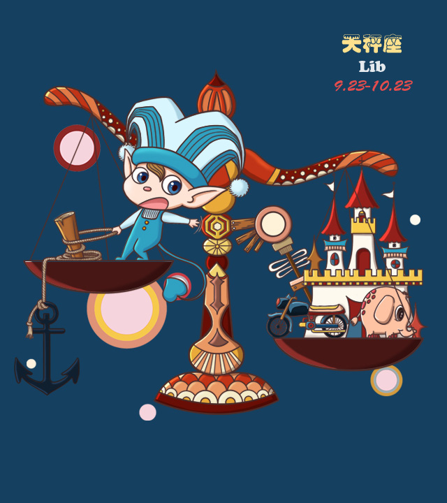 超萌十二星座手机壁纸星座屋巨蟹座的物图片
