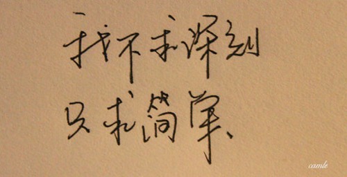 手写文字图片v文字大超市图片