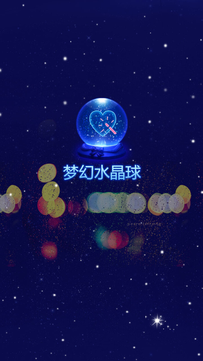 魔幻手机傻妞主题_魔幻手机主题_手机魔幻主题