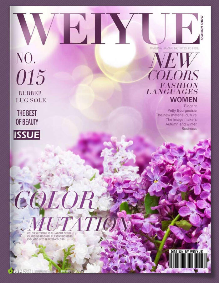 时尚紫色花卉杂志风格封面模板   素材公