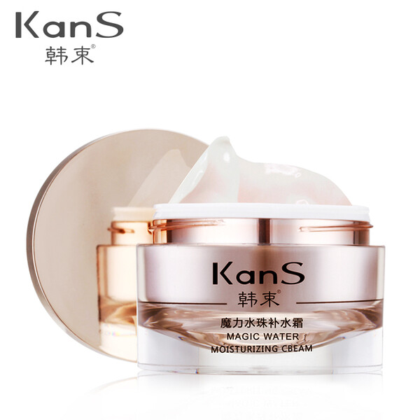 【包邮】韩束魔力水珠补水霜保湿美白面霜
