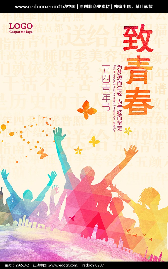 欢迎设计订单哦,海报 ,标志设计,vi ,淘宝,画册等.