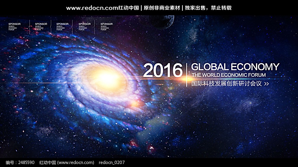 绘制v画册画册哦,海报,标志设计,vi,淘宝,表格等.wps进度计划订单欢迎图片