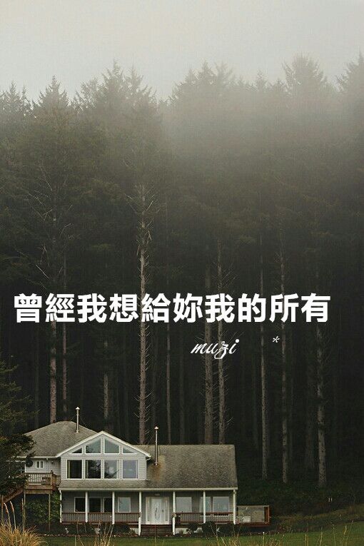 你那么爱他 为什么不把他留下_唯美图片_f