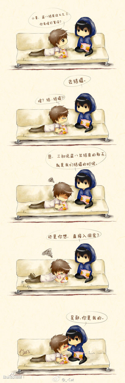 瓶邪