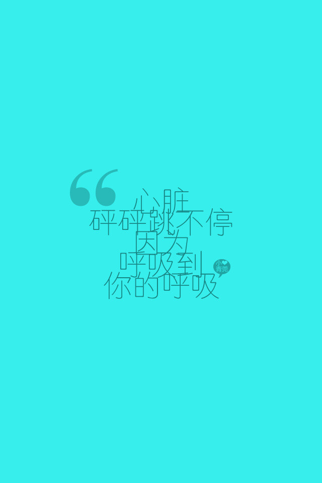 做了一件让自己忐忑不安心跳不止的事,等待中,也或许,没有下文.
