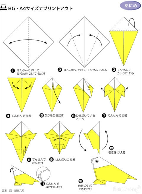 小鸟的10种折法图片