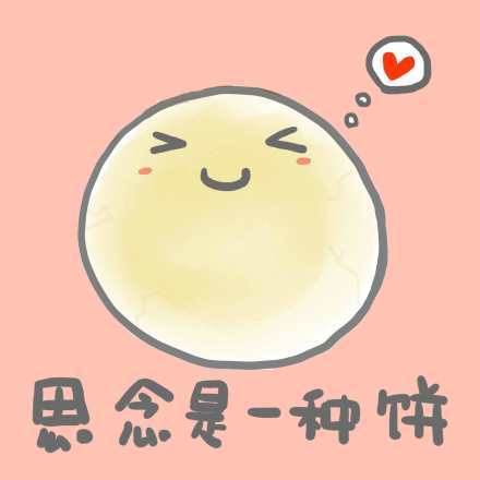 一组头像饼 感觉各种萌萌哒丨豆包兔兔兔