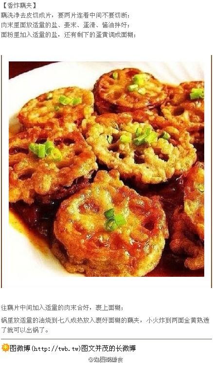 各种好吃的家常菜 你可以做好的~点开大图变菜谱哟