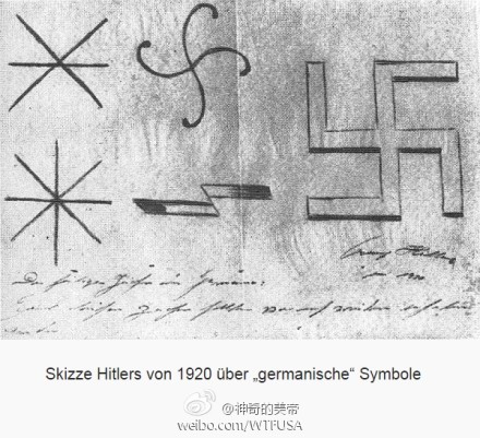 如果当时选的不是卐字的话,世界会有什么改变呢……比如欧盟会不会把