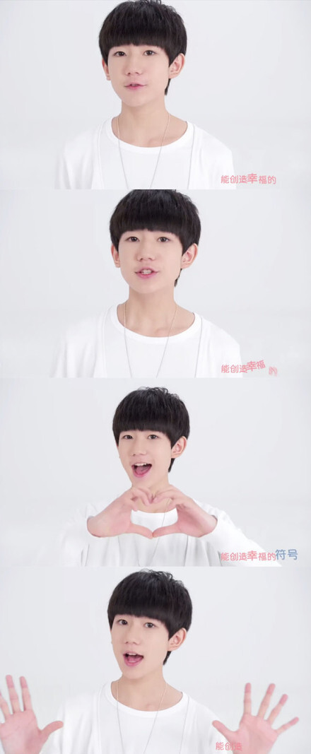 tfboys-王源# #薄荷音主唱王源# 你啊 甜的就像蜜糖一样