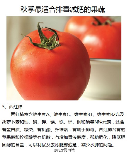 绿色减肥瘦脸#【秋季最适合排毒v瘦脸的果蔬!如何果蔬瘦下吧图片