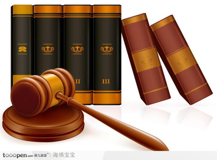有关法律书籍素材矢量元素