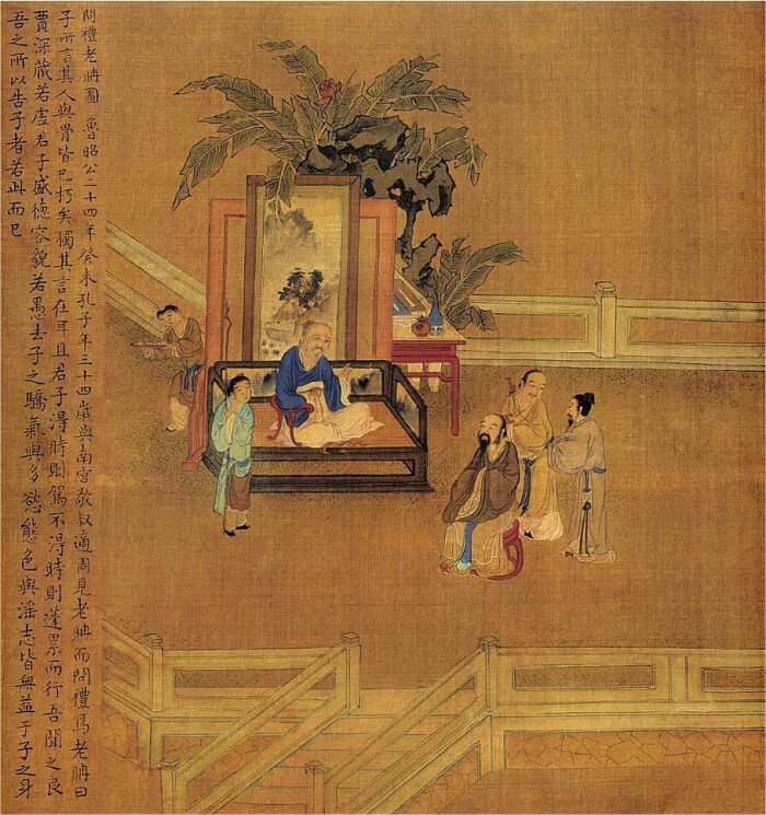 仇英《孔子圣绩图》