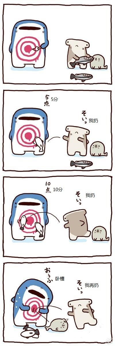 亚伦主题四格鱼类,蠢萌鲨鱼和呆萌海豹的日…x漫画漫画天马图片
