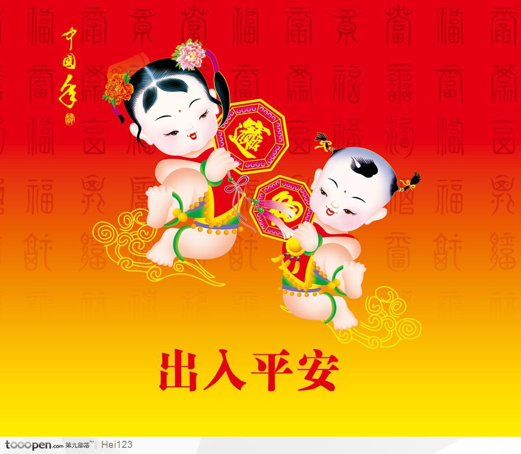 新年春节吉祥图案年画与挂历设计