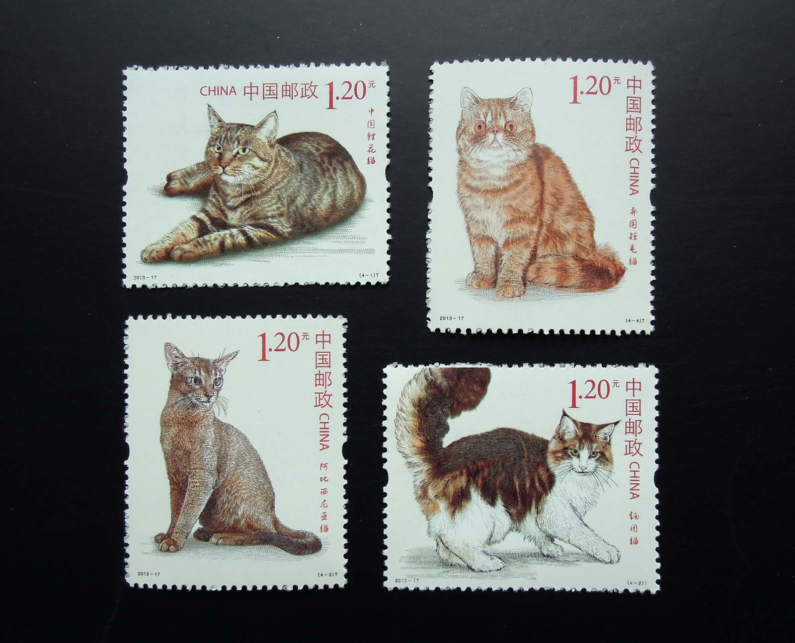 打折邮票 面值12元 猫 规格33*4cm 雕刻版 单枚08元 一套四
