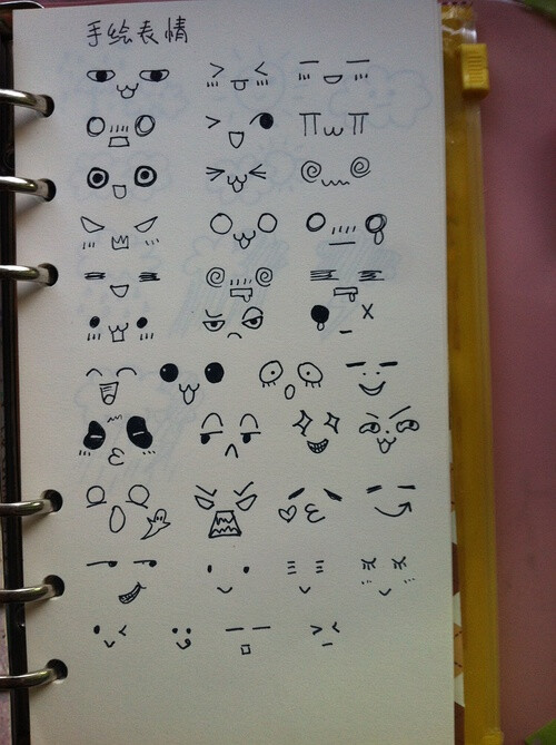 手写表情符号可爱日记图片