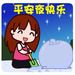 黑眼系列表情