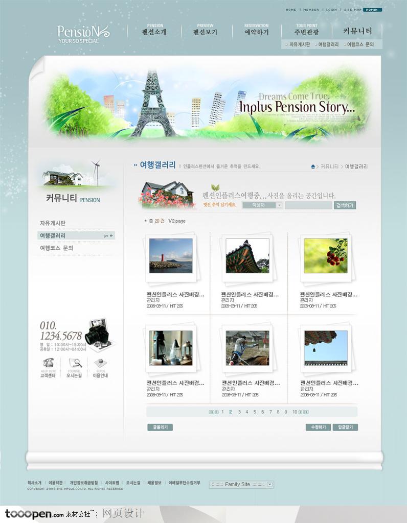 網站首頁設計過程_網頁設計制作的過程_小飛機制作設計過程