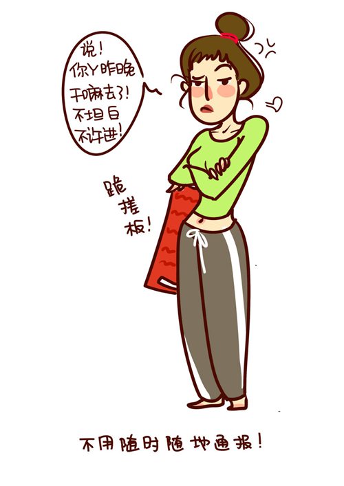 光棍节手绘漫画图片,给大家搞点正能量.