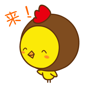 查看《帽帽鸡——翔通动漫原创表情》原图,原图尺寸:300x300