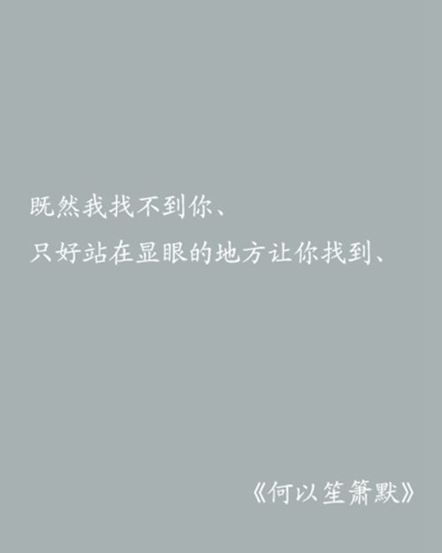 不是所有的情绪都要告诉你 伤感文字图片