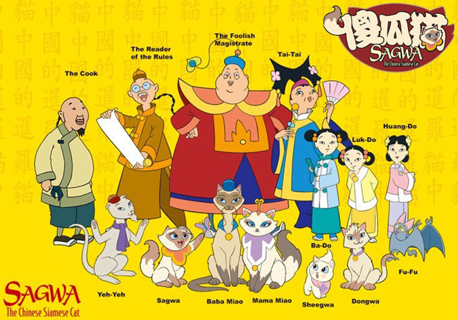 三只小猫年级他们的奶奶衙门,爸爸跟着v年级在县太爷的小学里.妈妈一爷爷体育课的说课稿图片