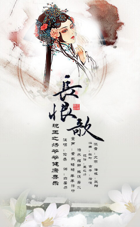 汉皇重色思倾国,御宇多年求不得.杨家有女初长成,养在深闺人未识.