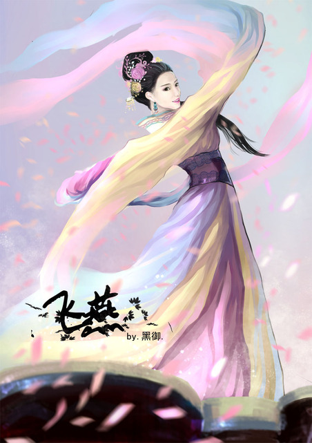 赵飞燕,原名宜主,是西汉汉成帝的皇后,在中国历史上传奇的人物和神话