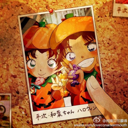 柯南 加工版平次和叶,各种亲密.73你画的还不如日本粉丝的有爱图片
