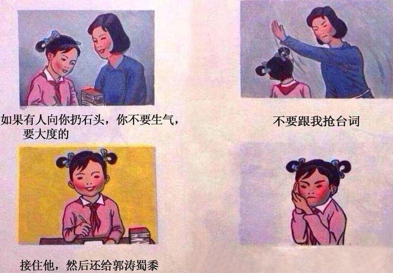 妈妈再打我一次演员表图片