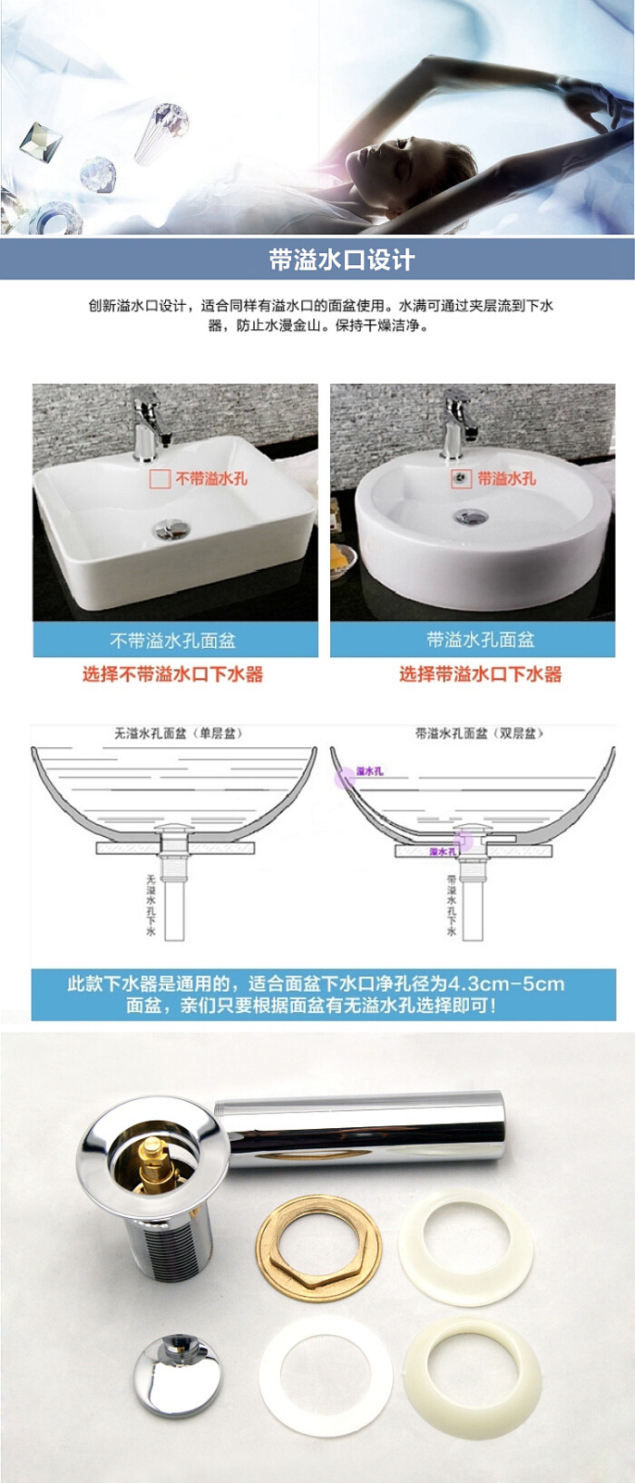 吉美卫浴 浴室洗脸盆 陶瓷盆 浴室柜面盆下水器 去水器 直销包邮