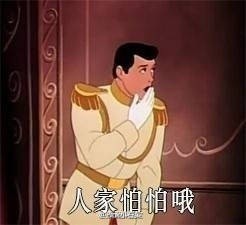 又萌又文雅的表情包