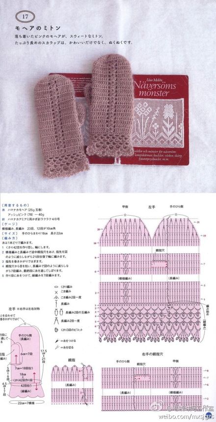 钩针 手套 图解#给自己钩一副简单又漂亮的手套吧,感受手心的温暖