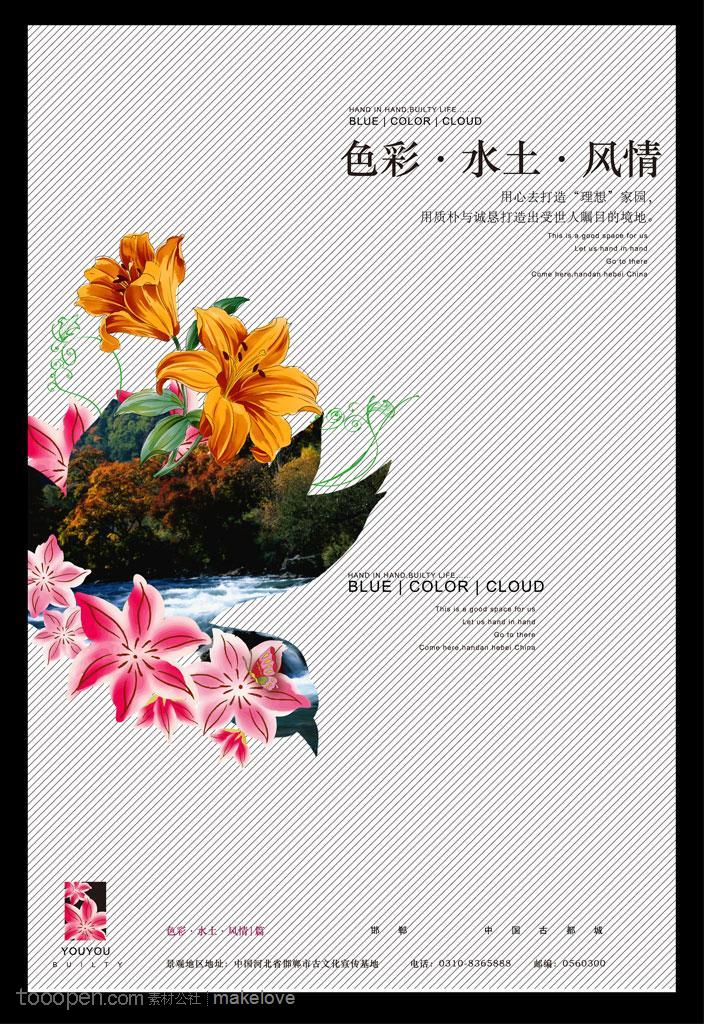 崇明花博会主题海报图片