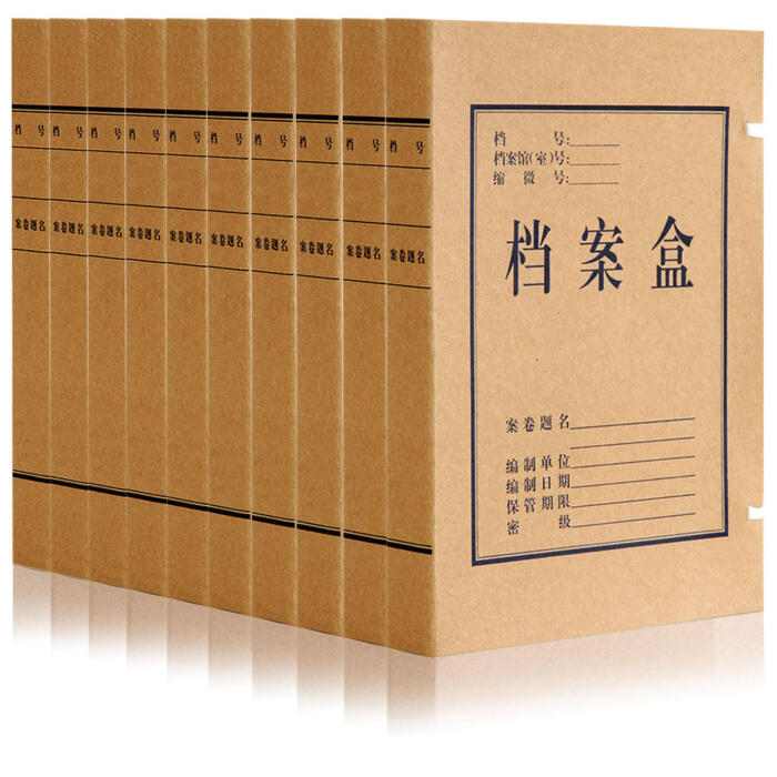 得力5921档案盒 a4牛皮纸文件整理盒 4cm资料盒 文件收纳盒