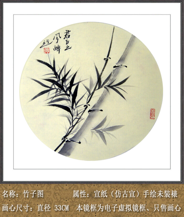 纯手绘圆扇形墨竹国画水墨写意花鸟画客厅书画省美协会员名家字画