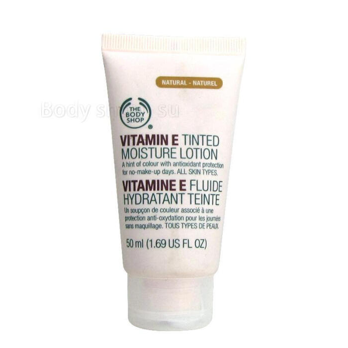 英国the body shop 维他命eve紧实隔离保湿霜50ml