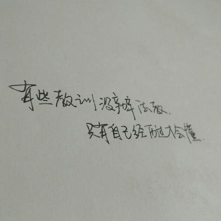 熊宝练字时间